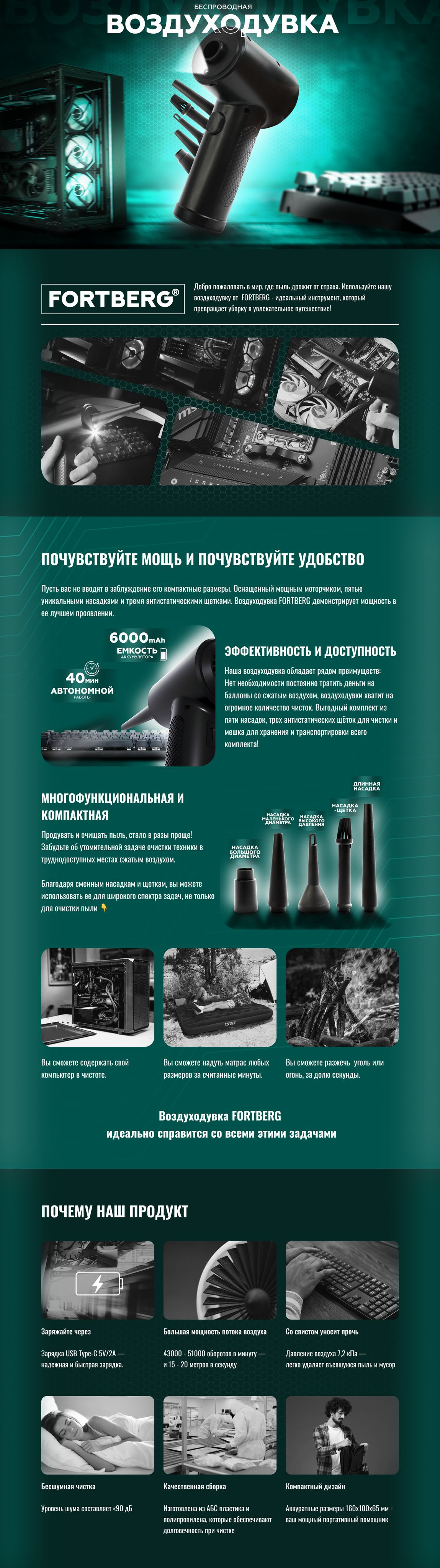 Воздуходувка портативная аккумуляторная электрическая, компрессор для ...