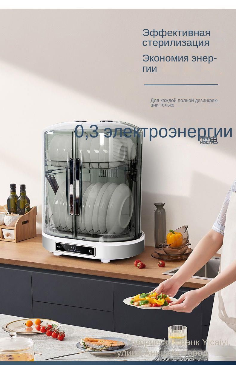 kawapupu Сушильный шкаф для посуды 0116 купить на OZON по низкой цене ...