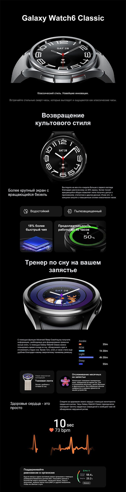 Купить смарт-часы Samsung Galaxy Watch 6 Classic глобальная версия, экран  1.3