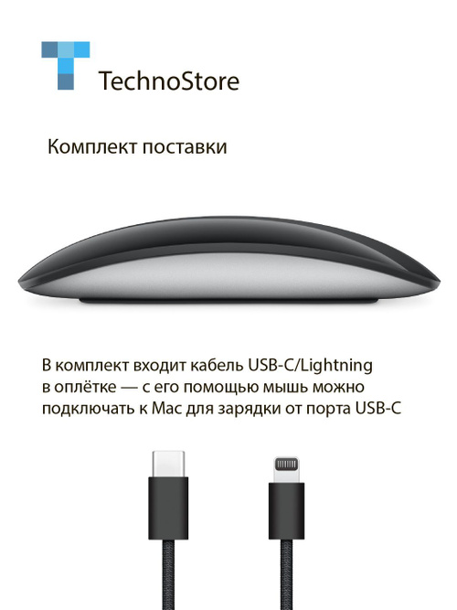 Мышь беспроводная Apple беспроводная Magic Mouse Black , черный