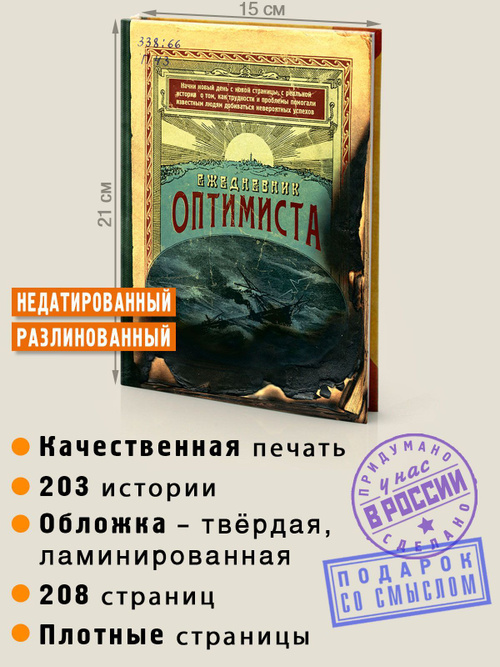 23 февраля идеи подарков коллегам