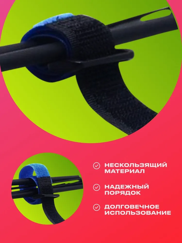Застежка на липучке для удочки, стяжки для удочки, лента стяжка, вариант, фото 4