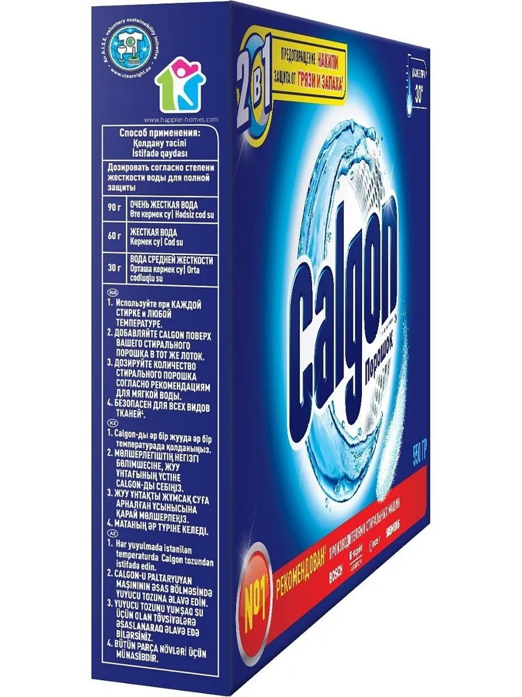 Calgon средство для смягчения воды и предотвращения образования накипи, Calgon порошок, 550 гр, 550 г, фото 3