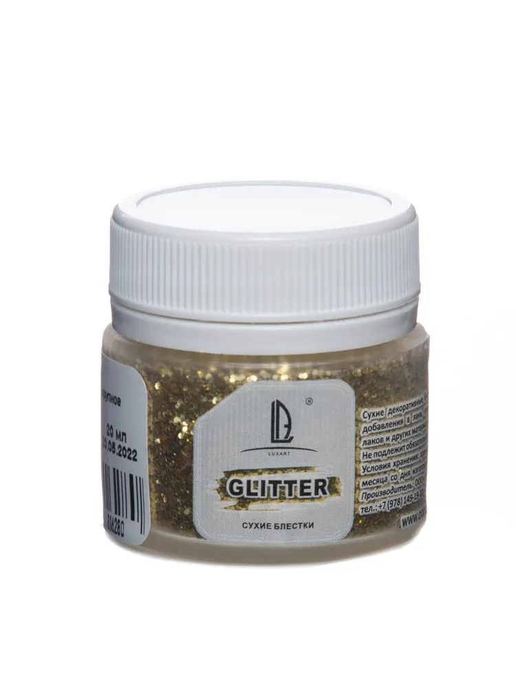 Декоративные Сухие Блестки для творчества и декора Luxart Glitter Золото крупное 20 мл (глиттер), 20 мл, фото 5