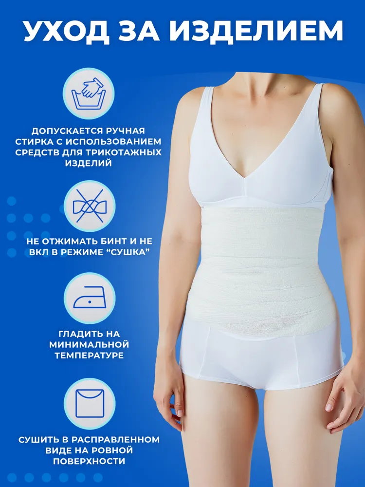 Эластичный бинт 5м x 10см, медицинский компрессионный средней растяжимости, 5 м, фото 6