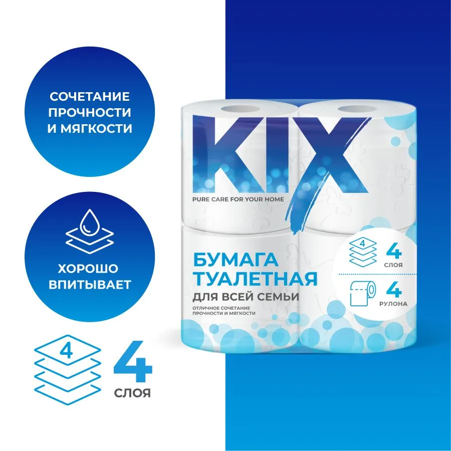 Туалетная бумага KIX 4 слоя, 4 рулона, вариант, фото 2