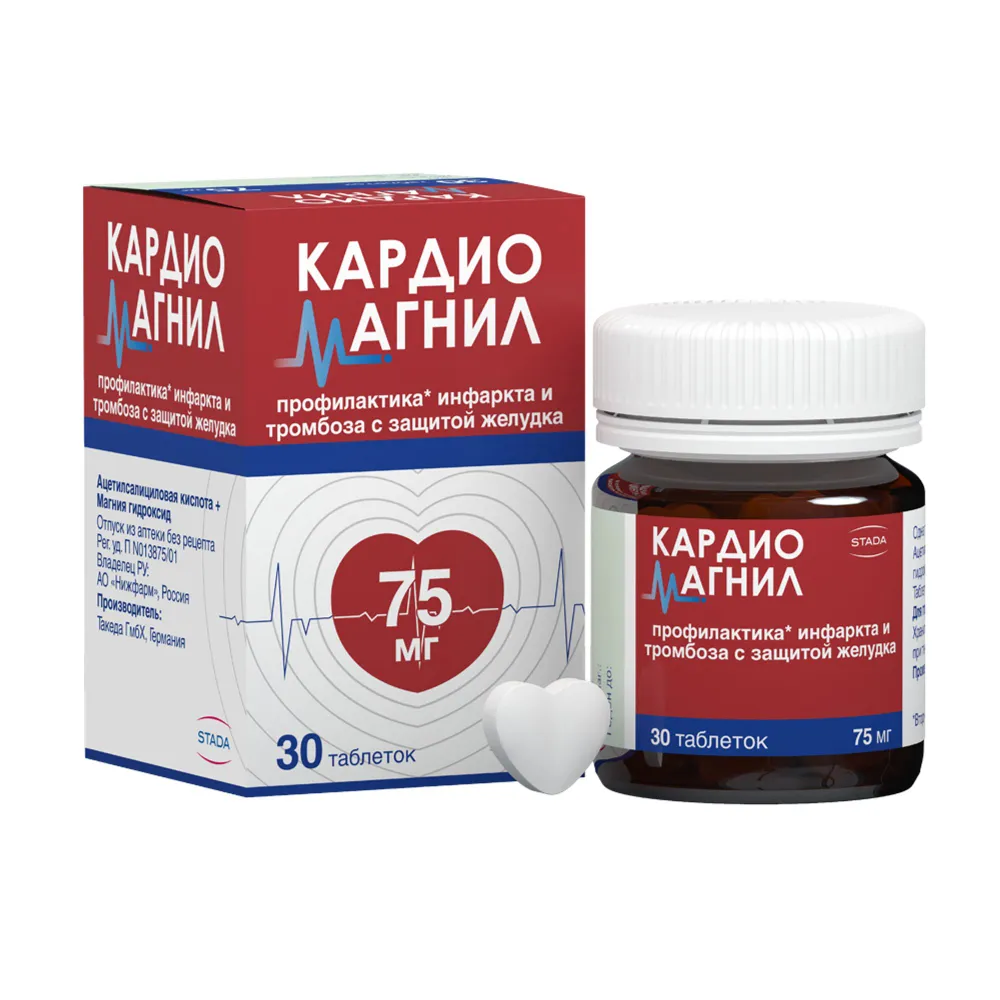 Кардиомагнил таблетки п/о плен. 75мг+15,2мг 30шт, 30 шт, фото 4
