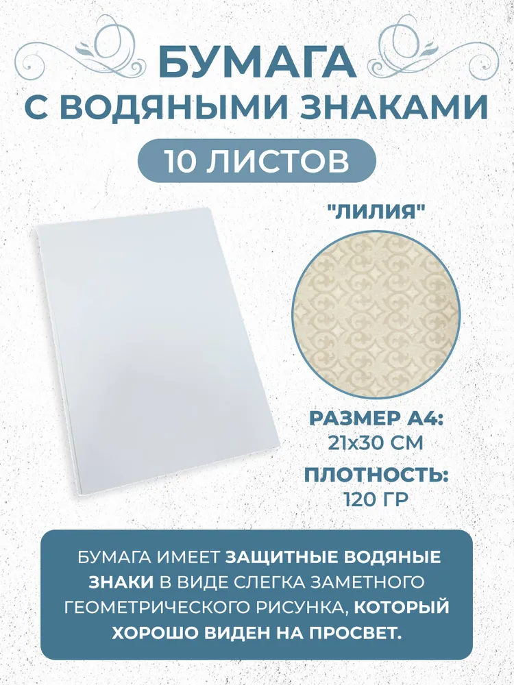IQ Бумага офисная для факса A4, 10 лист., шт, вариант