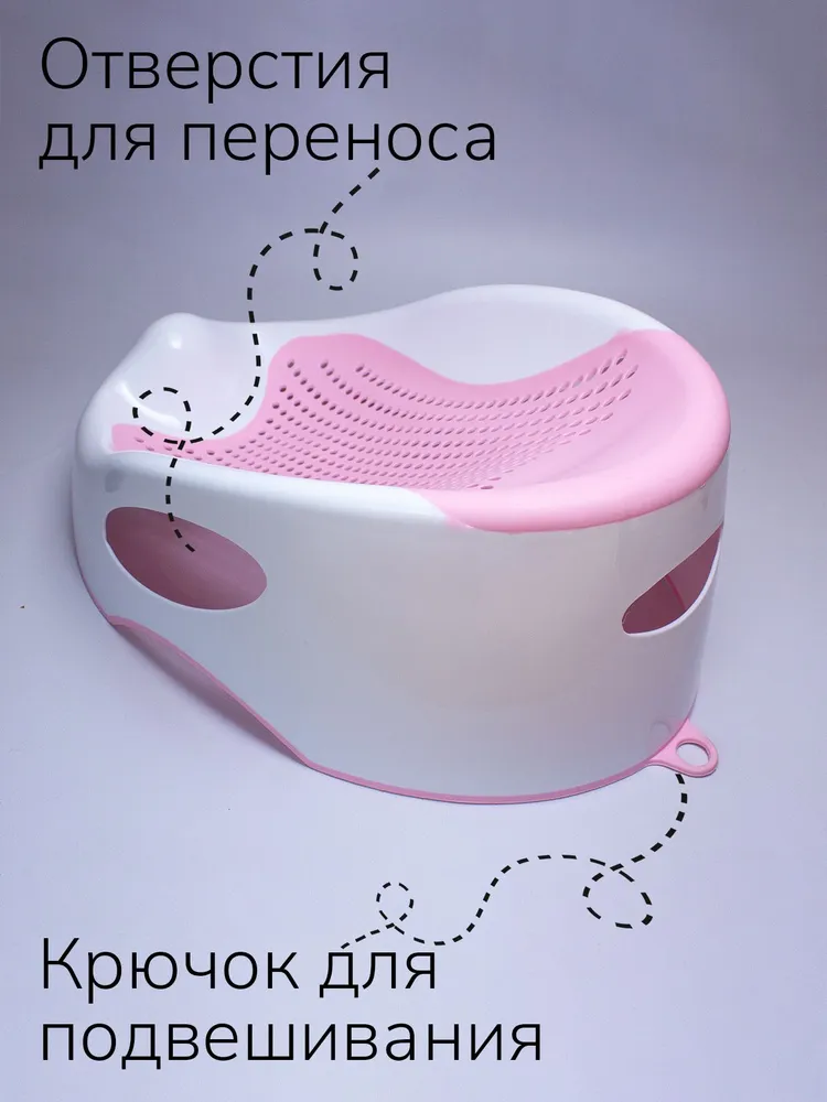 Горка для купания новорожденных, вариант, фото 4