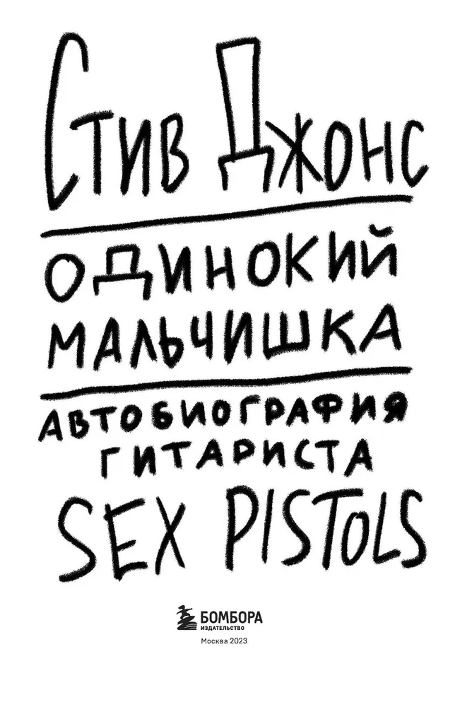 Книга Секс и одинокий вампир - читать онлайн. Автор: Кейти МакАлистер. grantafl.ru