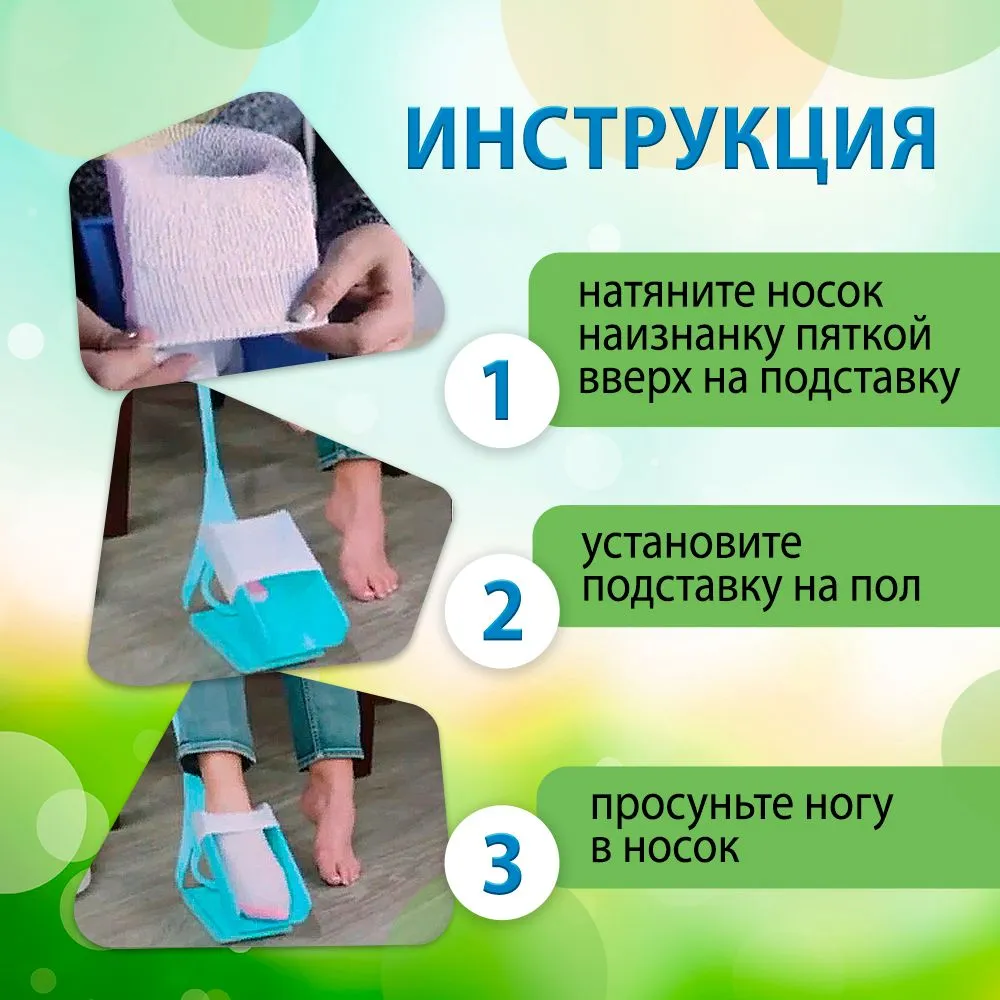 Приспособление для надевания носков надевайка / "Компрессионные и ортопедических чулков Sliders" / Для беременных, пожилых и инвалидов, вариант, фото 5