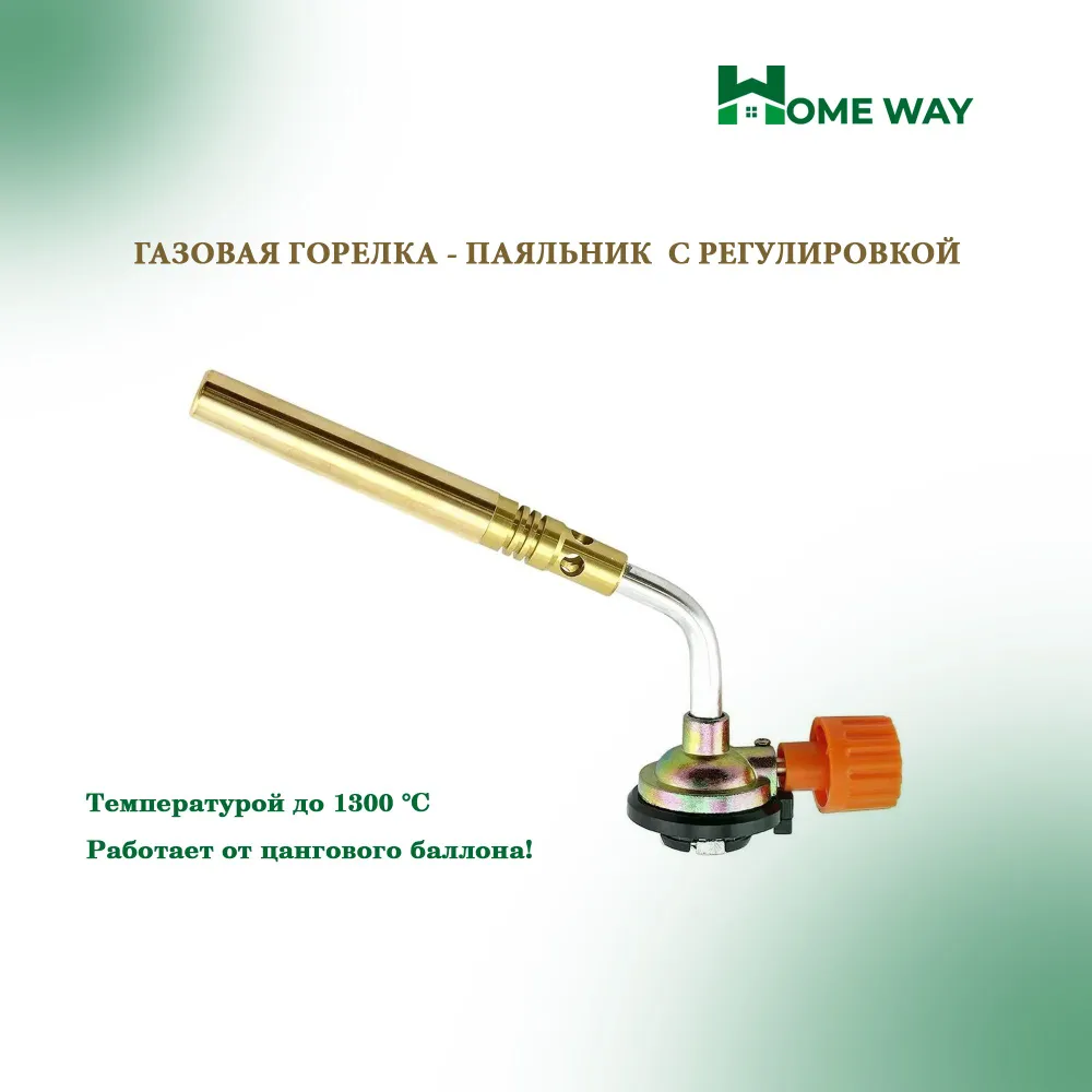 Газовая горелка - Паяльник с регулировкой, вариант, фото 4