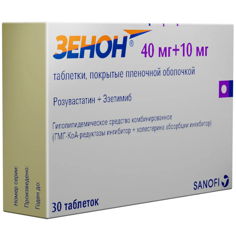 Зенон таблетки п/о плен. 40мг+10мг 30шт, 30 шт, фото 4