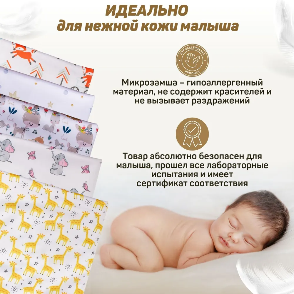 Трусишка Пеленка для малышей Многоразовая непромокаемая впитывающая, 74 x 74 см, Мембранные материалы, 1 шт Впитывающая непромокаемая многоразовая, 74x74 см, 1 шт, фото 5