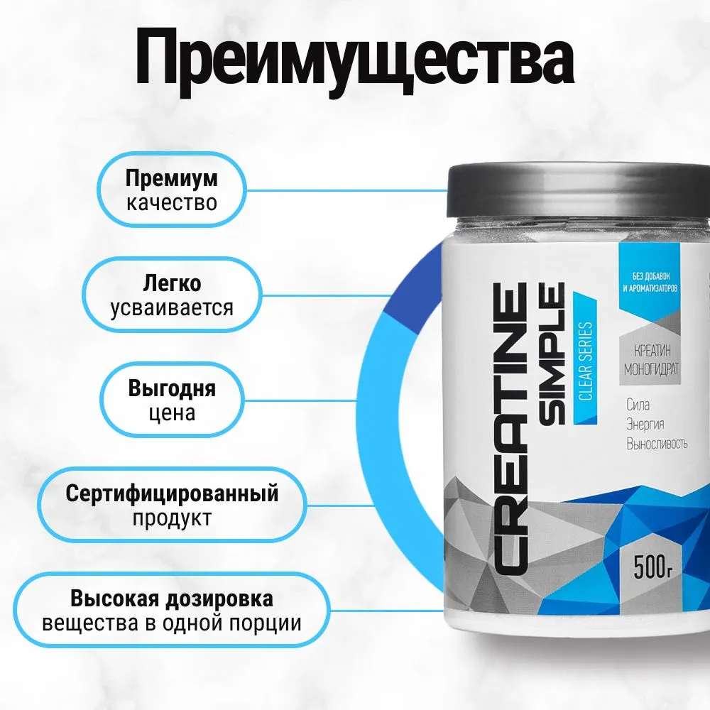 Креатин Моногидрат, 500 г, Rline Creatine Powder, без вкуса, 500 г, фото 3