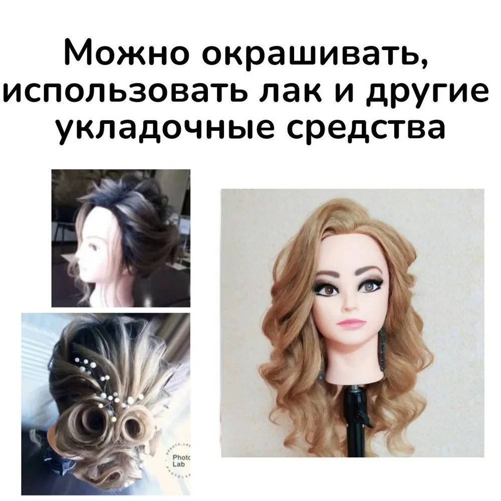 "Даша" 50-55 см с 100% натуральными мягкими человеческими волосами голова манекен для причесок учебная болванка, 50-55, фото 2