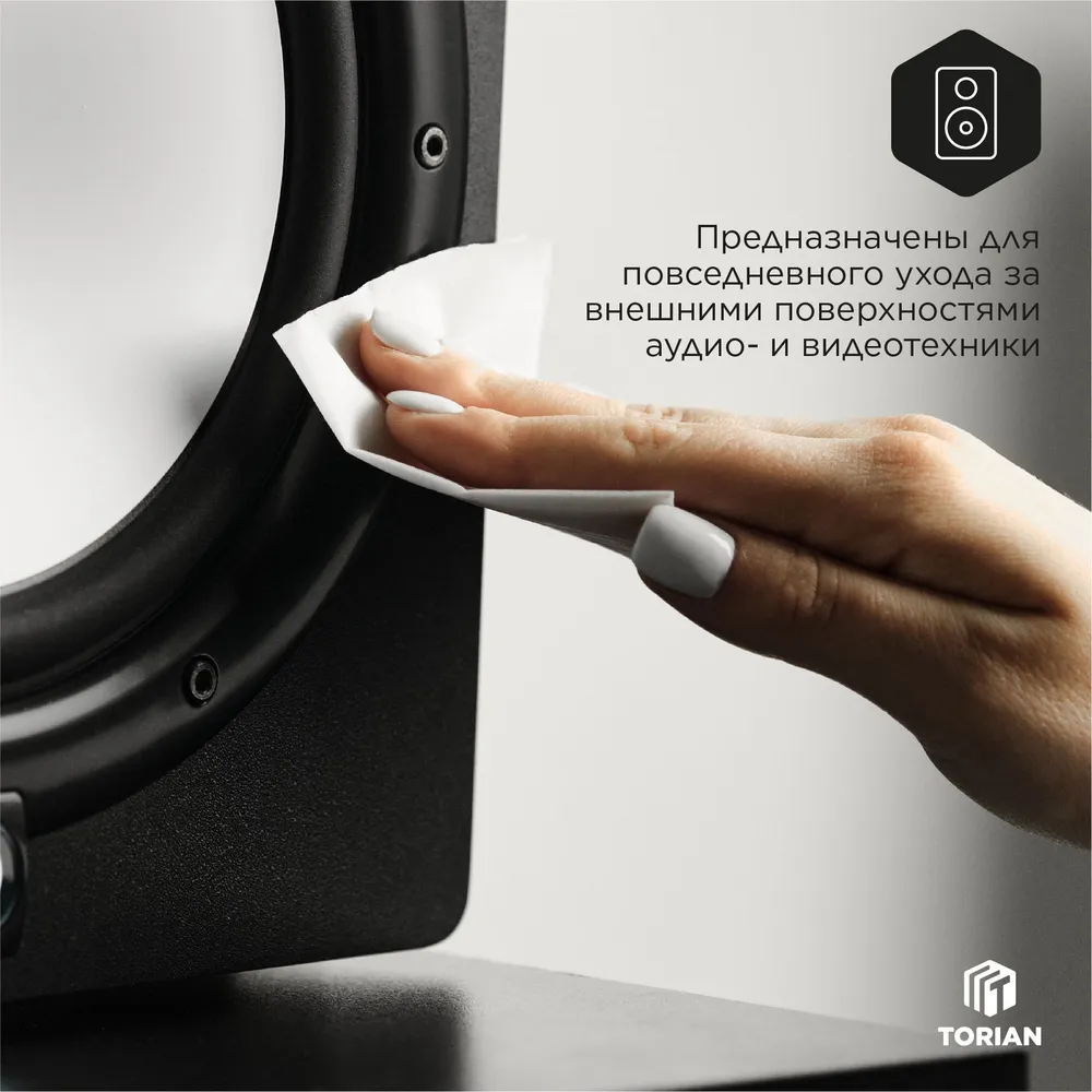Влажные салфетки TORIAN - Music Cleaner для ухода за аудио и видео-техникой, вариант, фото 4