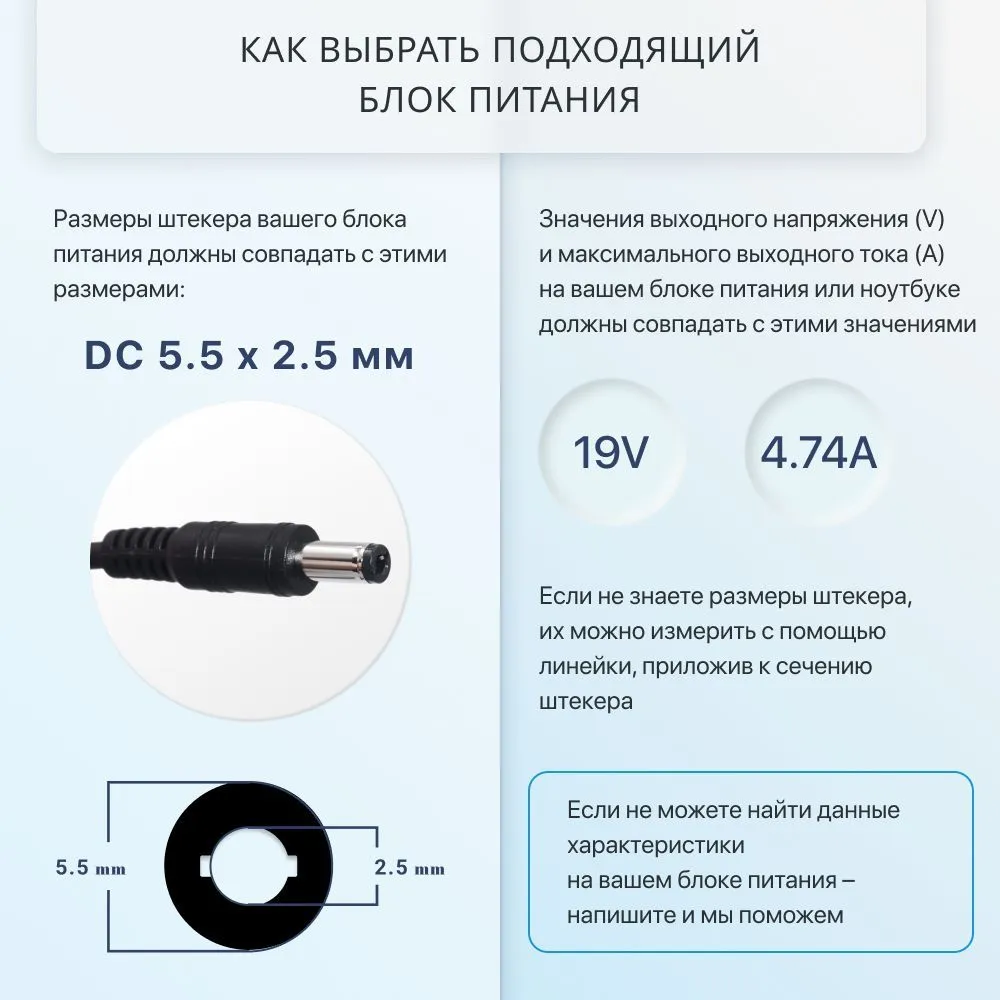 Зарядка для ноутбука Toshiba 19V 4.74A 90W, штекер 5.5x2.5мм / блок питания PA-1900-04 / PA3516E-1AC3 / зарядное устройство Satellite A300 / C660 /L650, 5.5x2.5 мм, 90 Вт, фото 4