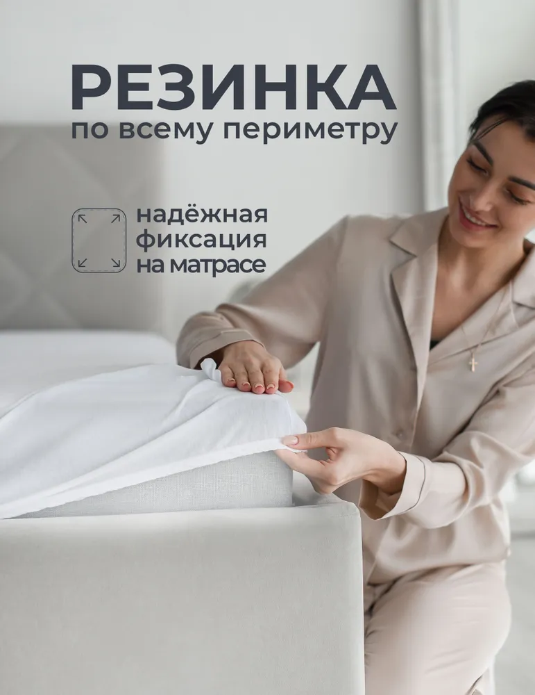 Трикотажная простынь на резинке 140х200 Селтекс. Простыня на резинке 140х200, 140x200, фото 3