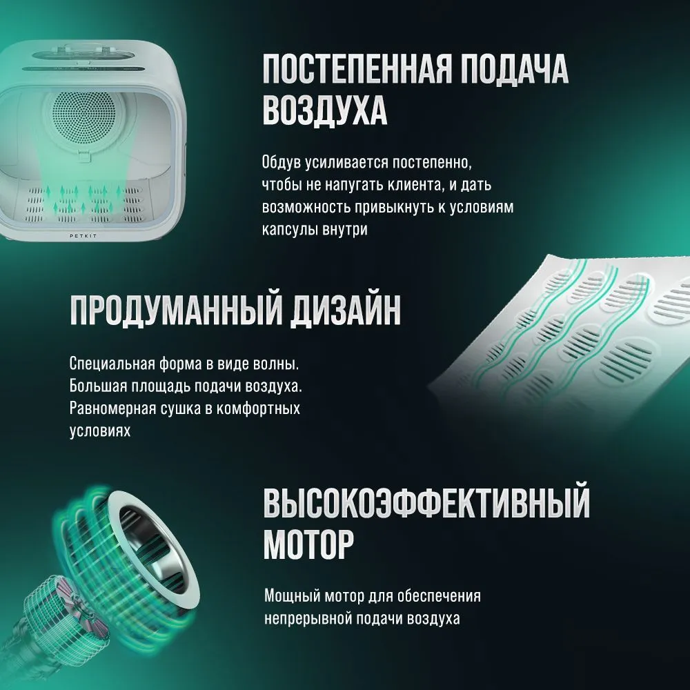 Автоматическая сушка для кошек и собак, любой тип шерсти животных Airsalon Max, вариант, фото 6