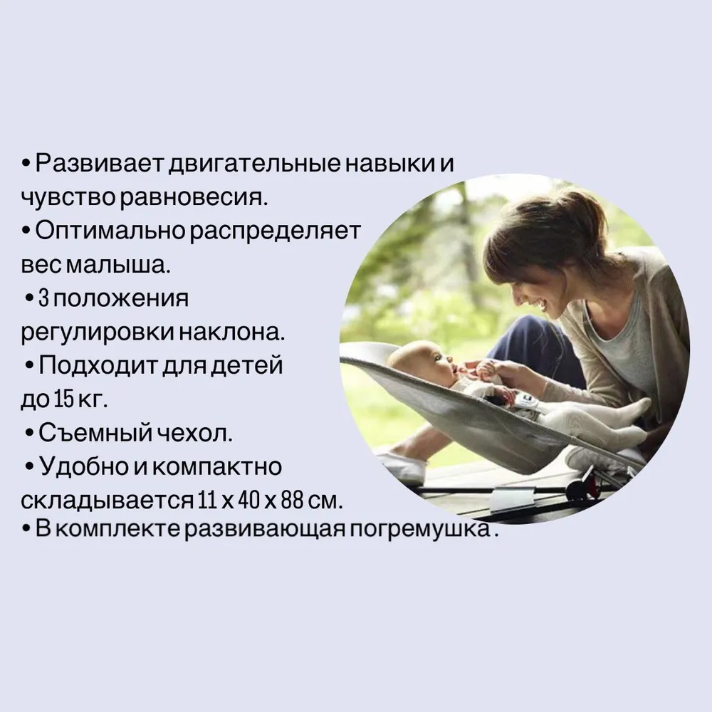 Шезлонг для новорожденных 1 дуги с игрушками детское кресло качалка от 0+, вариант, фото 5