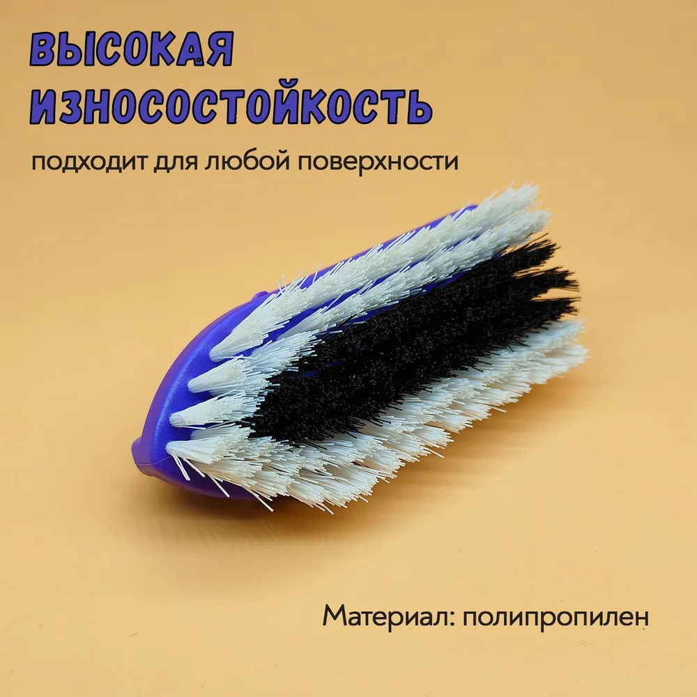 Щетка для уборки, 1 шт, 1 шт, фото 4