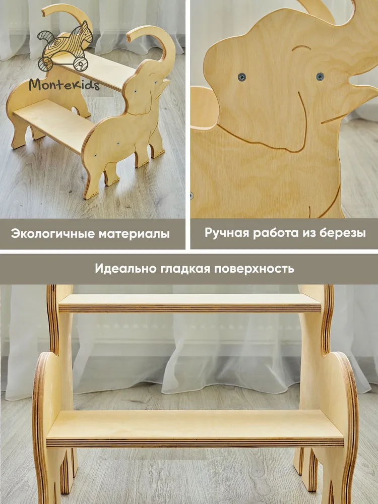 Montekids Детский стул,40х40х48см, 40x40x48 см, фото 4