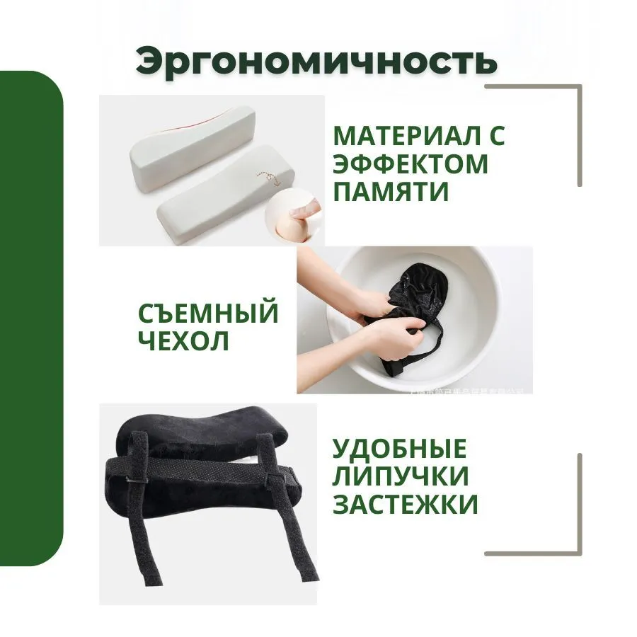 СУПЕР ВЫБОР Запчасти для стула, 8х26х7 см, 8x26x7 см, фото 4