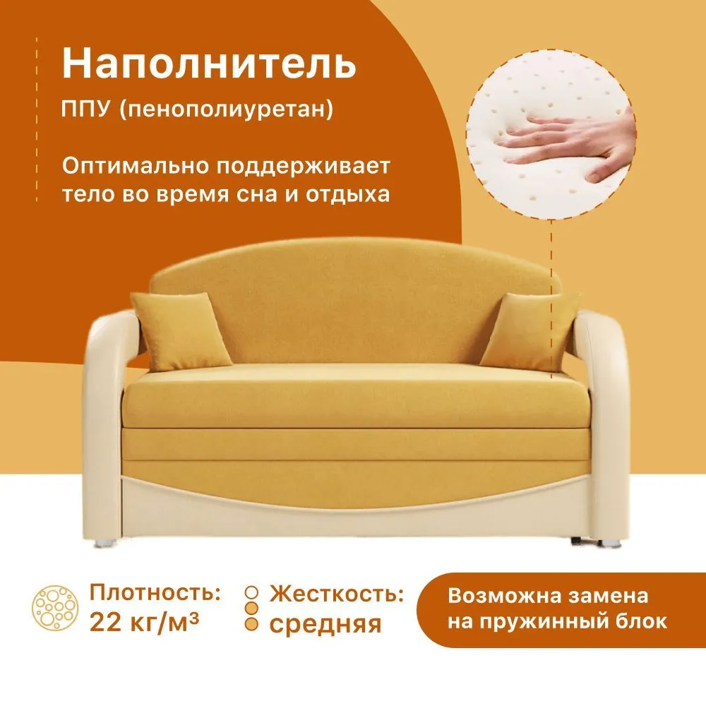 Диван-кровать 4Home Алекс, велюр макс желтый, механизм Выкатной, детский диван раскладной, с ящиком для белья, с декоративными подушками, желтый, фото 3