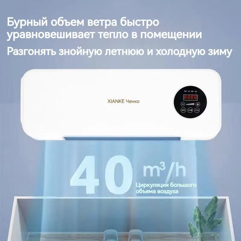 Мобильный кондиционер с обогревом и охлаждением для дома-Оконный кондиционер, вариант, фото 2