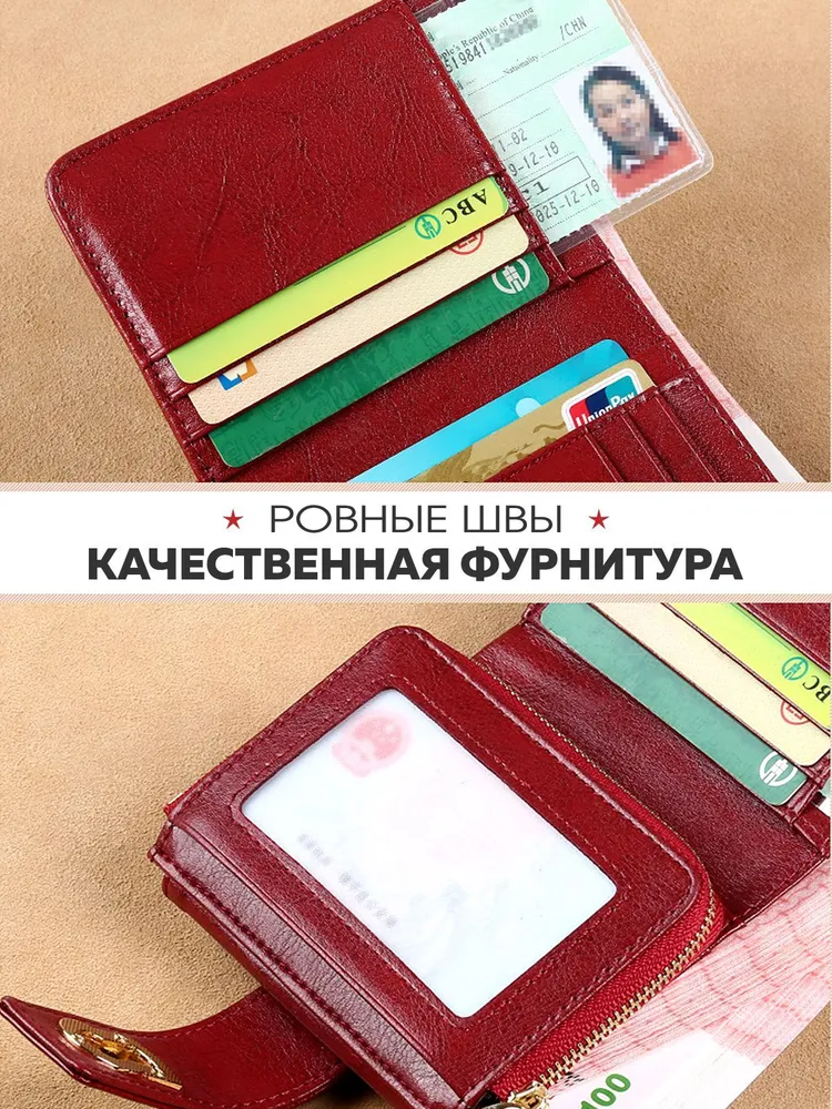 Кошелек женский маленький портмоне на молнии для документов натуральная кожа, вариант, фото 5