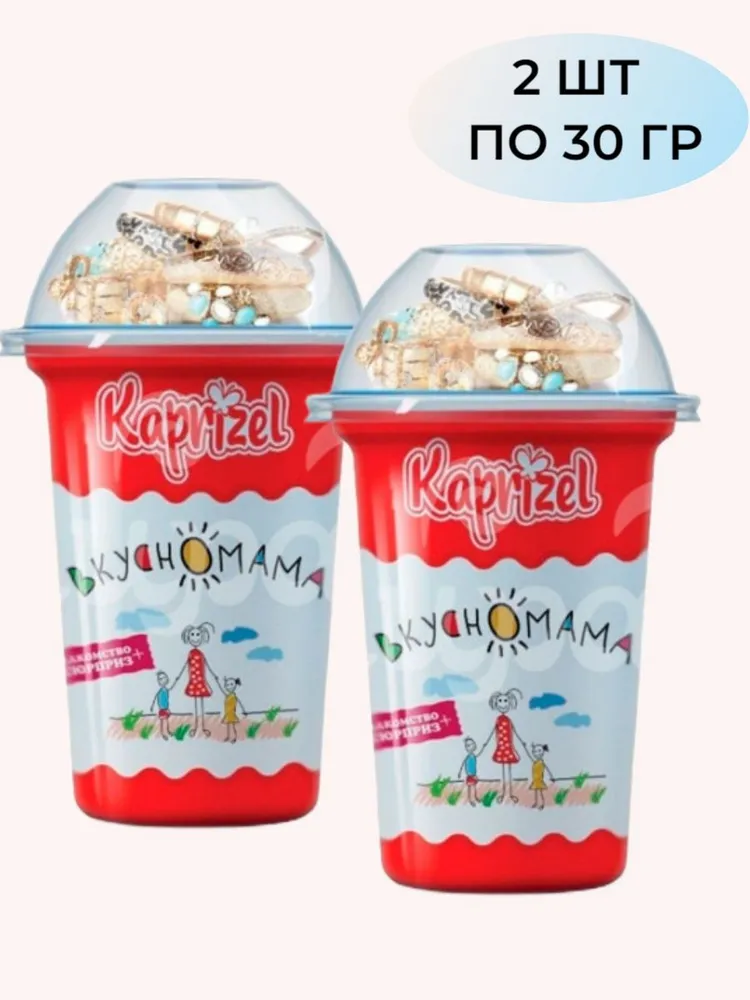 Шарики кукурузные в молочной глазури "Kaprizel-сюрприз" с игрушкой,(Вкусномама),2 шт по 30 гр, 2 шт, 30 г