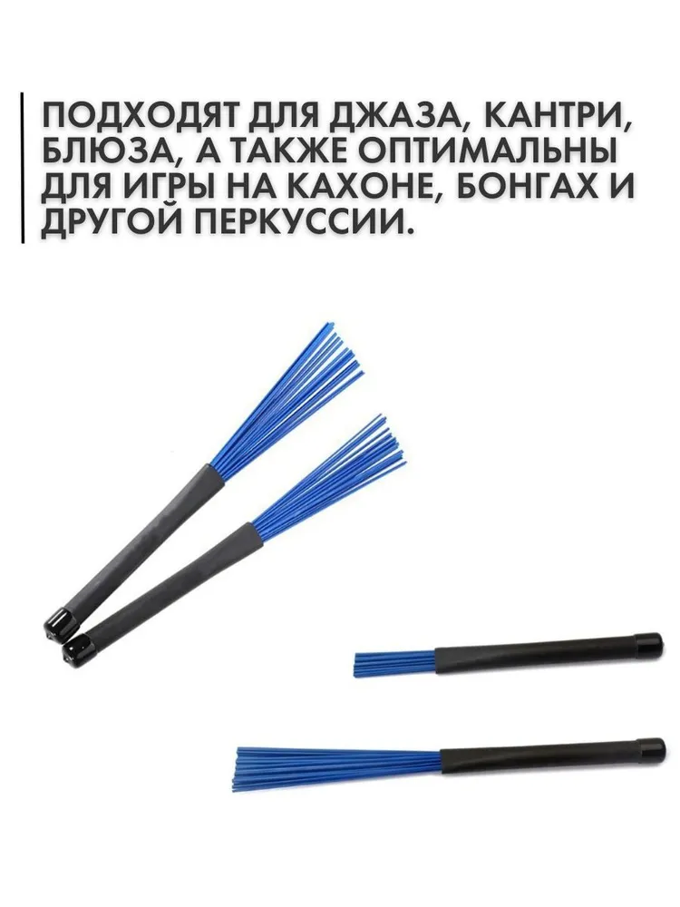 Барабанные щетки нейлон выдвижные комплект 2 шт регулируемые, 2 шт, фото 5