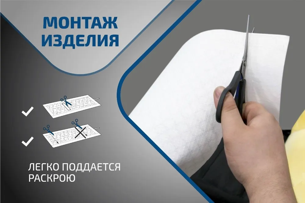 Встраиваемый подогрев Nexar на сидения автомобиля, инфракрасный, 2 комплекта, 4 пластины, ST-SH-UN-5.2, вариант, фото 4