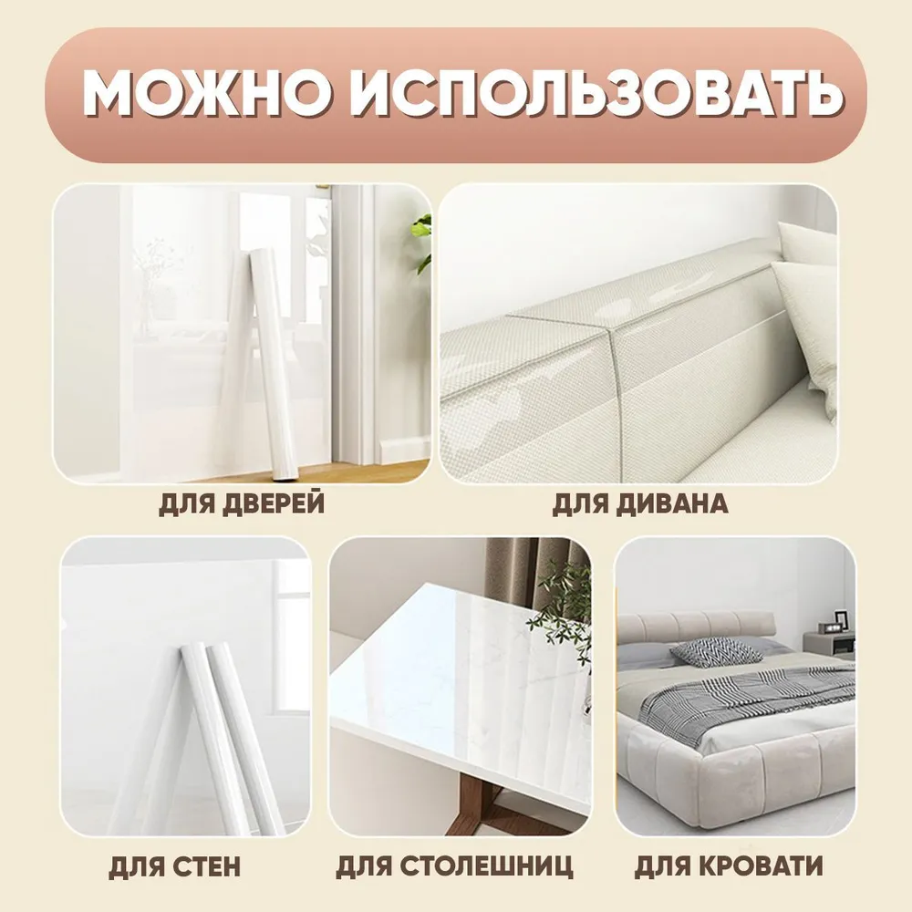Сменный блок для когтеточек, пленка самоклеющаяся для мебели, прозрачная, 40*300см, 40x300 см, фото 5