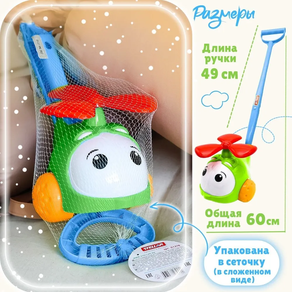Развивающая игрушка-каталка для малышей 1+, с ручкой Бабочка, для детей от 1 года, сделано в России, зеленый, фото 5