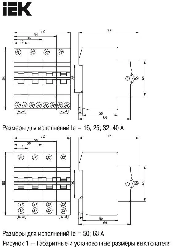 Трехпозиционный выключатель-разъединитель IEK ВРТ-63, 3P, 25А, 32А, фото 5