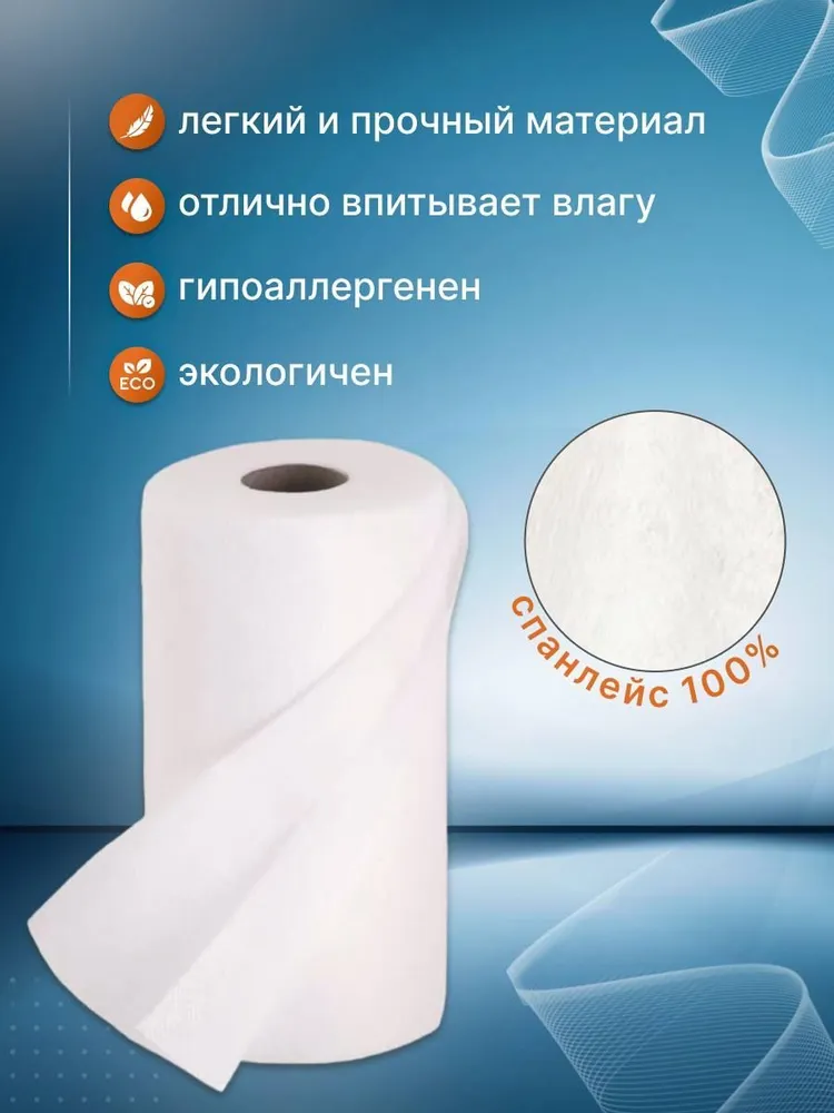 Полотенца одноразовые рулон 35*70, 35г/м2, 100 шт для парикмахеров, 35x70, 35 г, фото 2