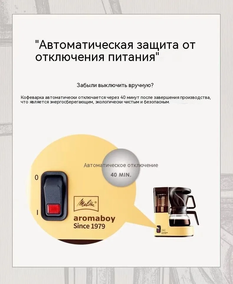 Профессиональная кофеварка мини-капельная кофемашина  белая, бежевый, белый, фото 6