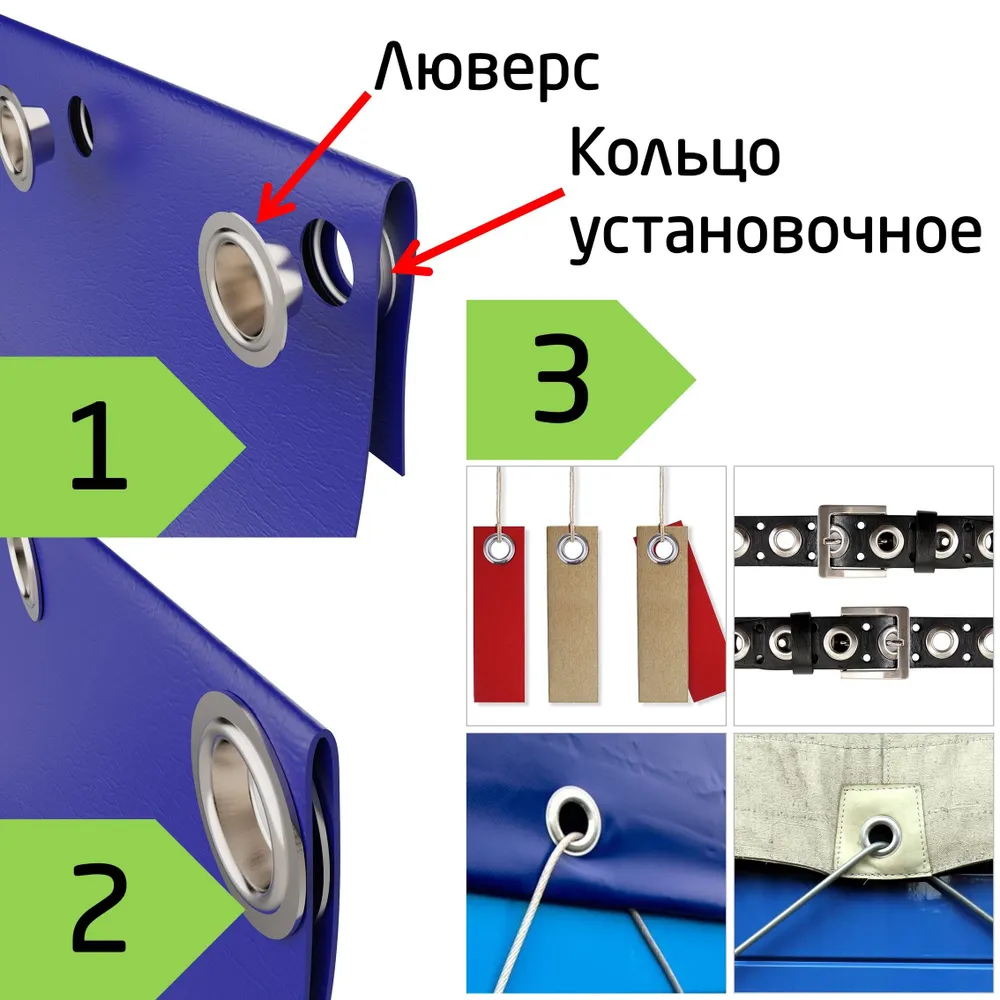 Люверсы никелированные/ нержавеющие/ для тентов и баннеров (10 мм х 50 шт), 50 шт, фото 2