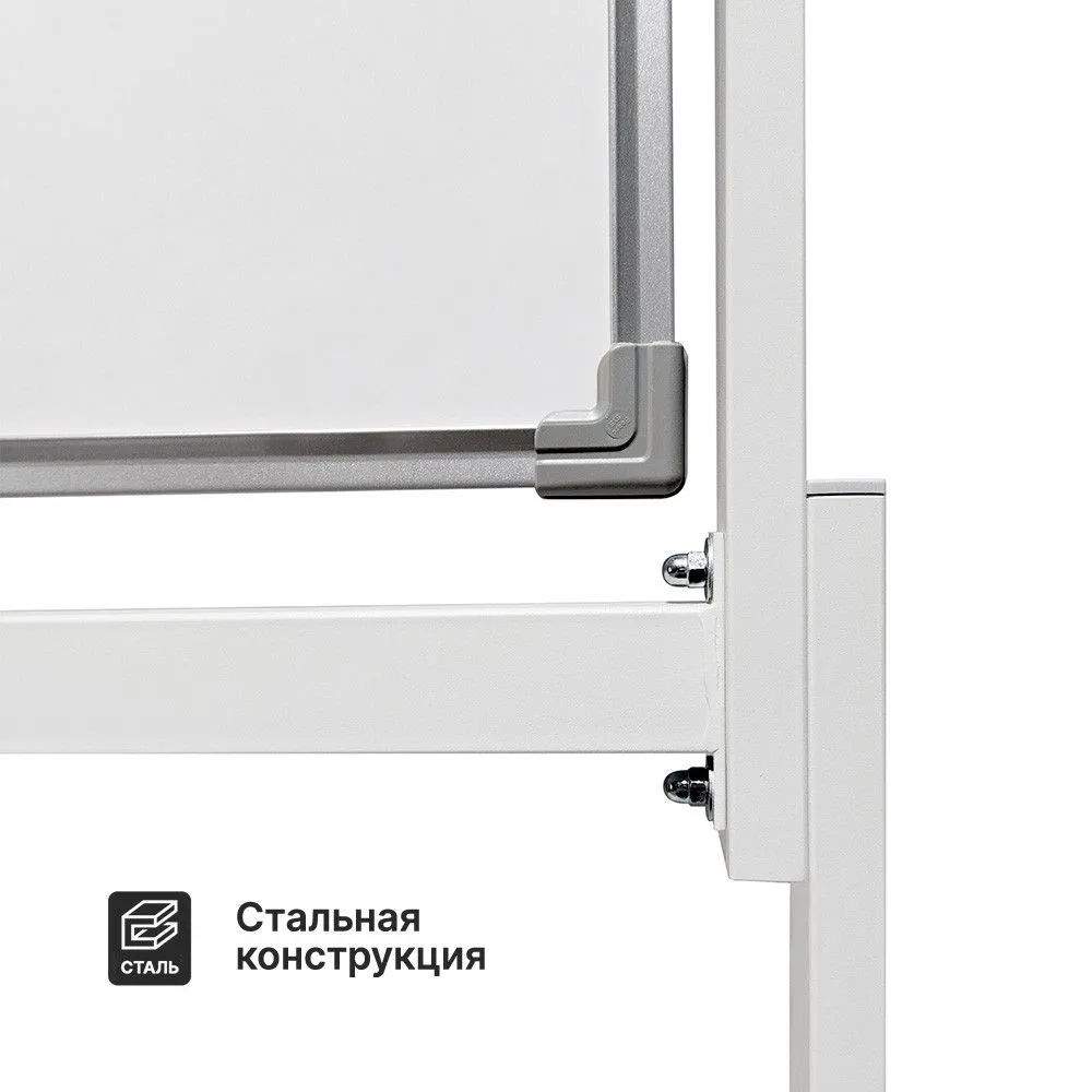 Доска поворотная комбинированная 100х75 см, двусторонняя, белая/зеленая, мобильная на ножках с колесами, с полкой для маркеров, BoardSYS, 10ССПО*75К, 100x75 см, фото 5