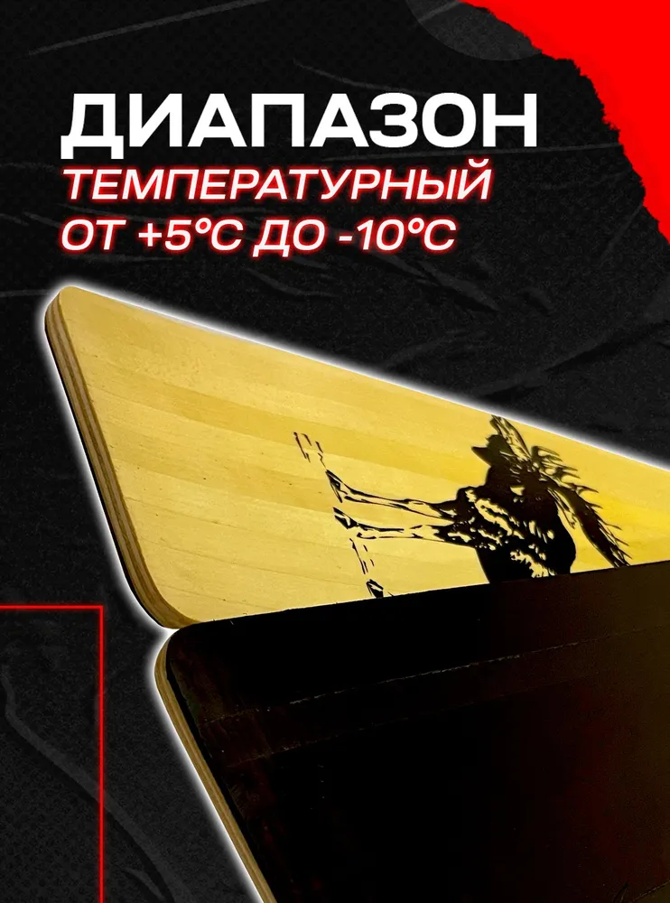 ЛЫЖНАЯ ФАБРИКА "МАЯК" Лыжи охотничьи, вариант, фото 4