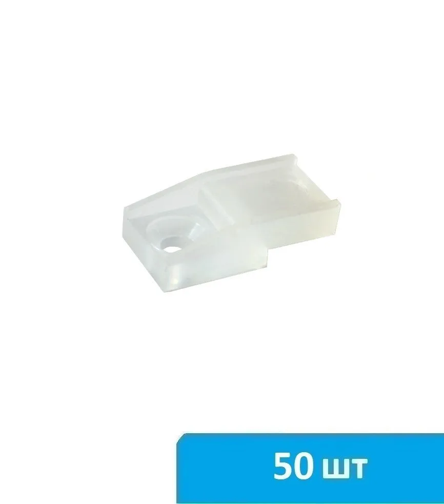 Крепление (кляймер) для стёкл и зеркал, пластик (прозрачный) - 50 шт, 50 шт, прозрачный