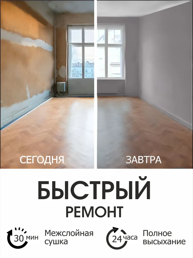 Краска для стен, обоев и потолков акриловая моющаяся интерьерная матовая цветная серый кварц Palizh 3,7 кг, 3,7 кг, фото 6