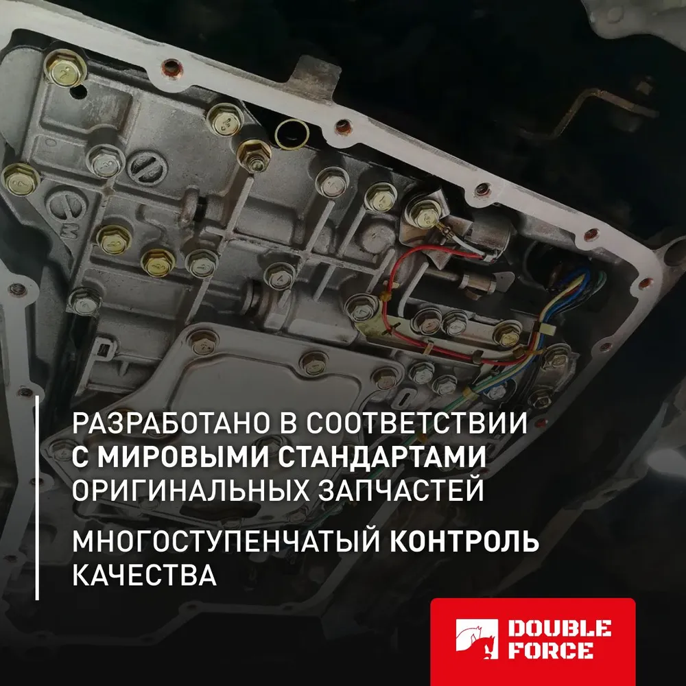 Фильтр АКПП Double Force DFT1014 /TOYOTA PASSO (KGC30)/, вариант, фото 6