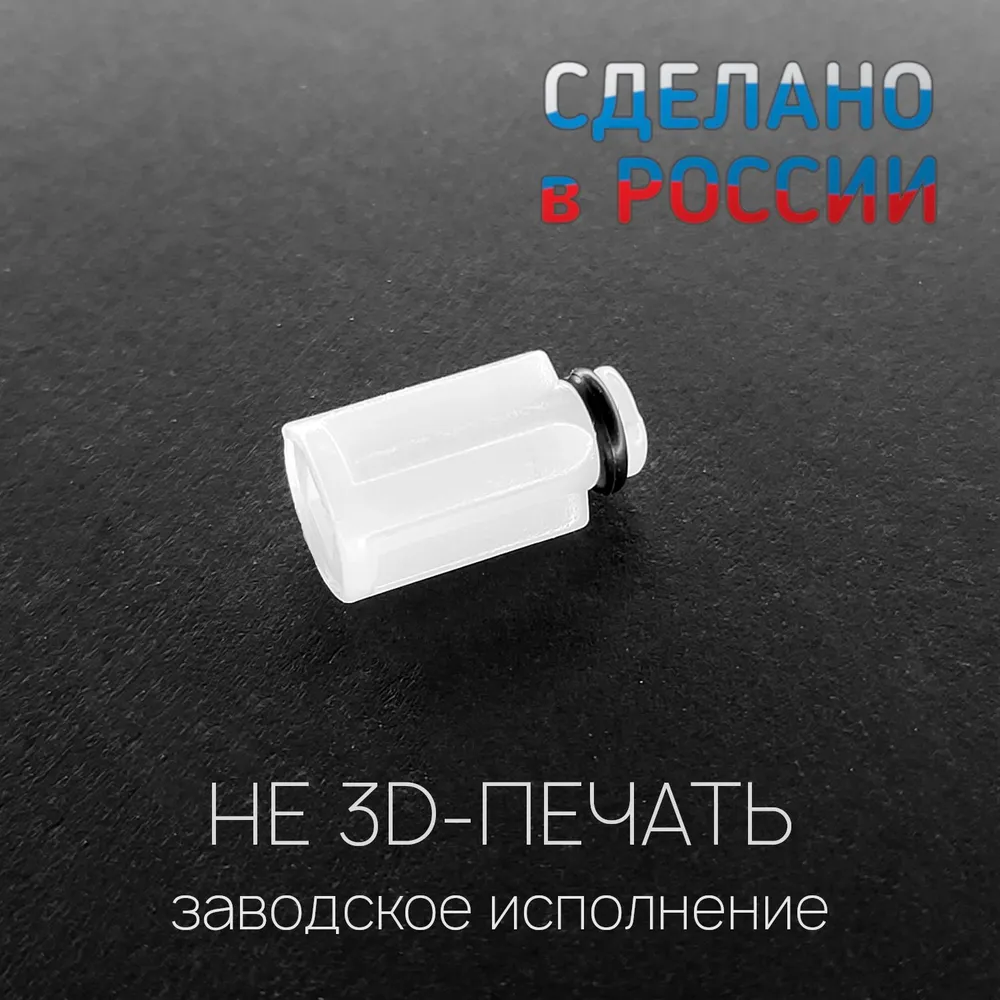 Муфта ( втулка - переходник ) насадки измельчителя блендера Braun 4191 7050811 BR67050811 SAP900BR MR65 - 2 штуки, вариант, фото 5