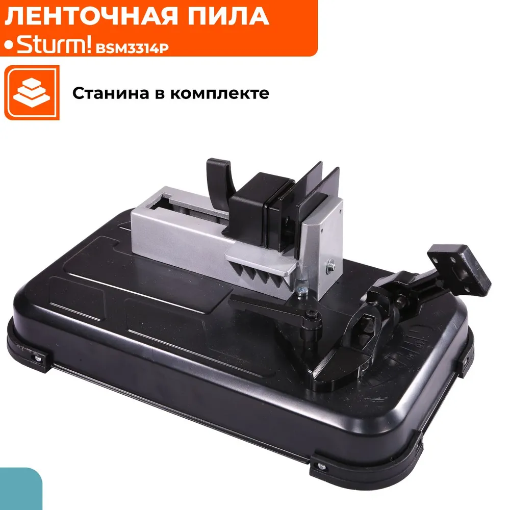 Ленточная пила по металлу 1400 Вт, пропил 127 мм, Sturm! BSM3314P, 1400 Вт, фото 5
