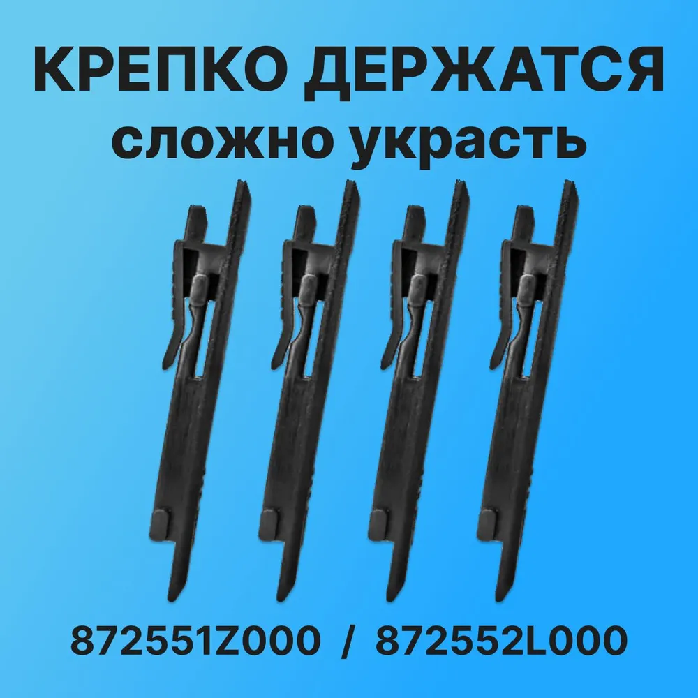 Накладки для крыши Хюндай i30, заглушки рейлинга на крышу Киа, 4шт., 4 шт, фото 5
