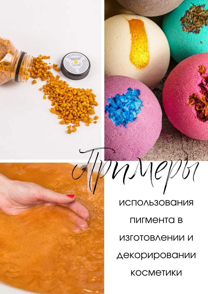 Ofcourse Перламутровый пигмент золотой. 50 грамм., золотой, фото 3