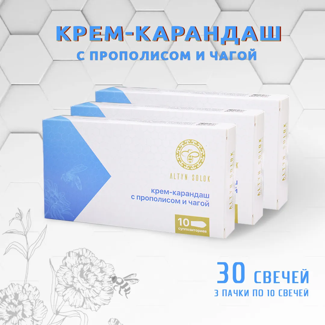 Где Можно Купить Самаре Свечи Чага